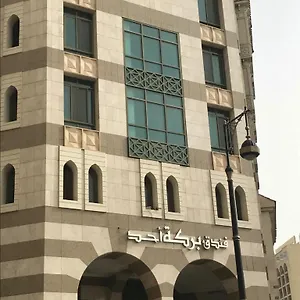 4* Hotel Barakah Ohoud